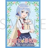 きゃらスリーブコレクション マットシリーズ 白聖女と黒牧師 ヘーゼリッタ