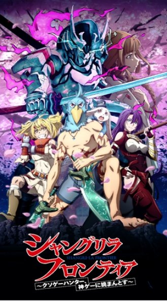 Reバース for you ブースターパック TVアニメ「シャングリラ・フロンティア」 BOX 10パック入 [ブシロード][ TCG]