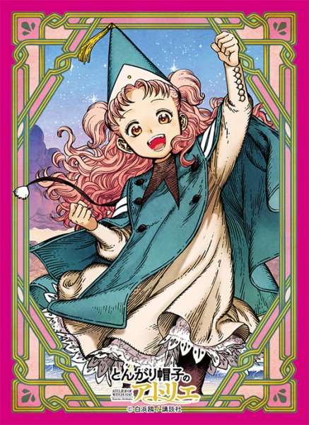 ブロッコリーキャラクタースリーブ とんがり帽子のアトリエ｢テティア｣[ブロッコリー][カードサプライ][新作]