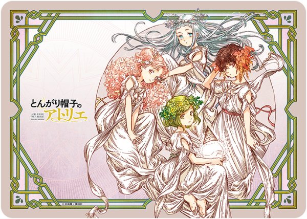 キャラクター万能ラバーマット とんがり帽子のアトリエ｢ココ・アガット・テティア・リチェ｣ドレスVer.[ブロッコリー][カードサプライ][新作]