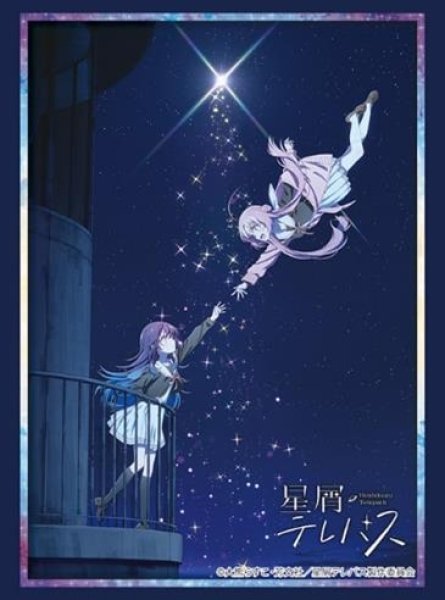 ブシロード スリーブコレクション ハイグレード Vol.4208 『星屑テレパス』[ブシロード][カードサプライ][新作]
