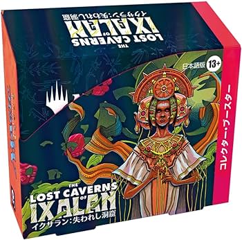 MTG イクサラン:失われし洞窟 コレクター・ブースター 日本語版【BOX】 [ウィザーズ][ TCG]