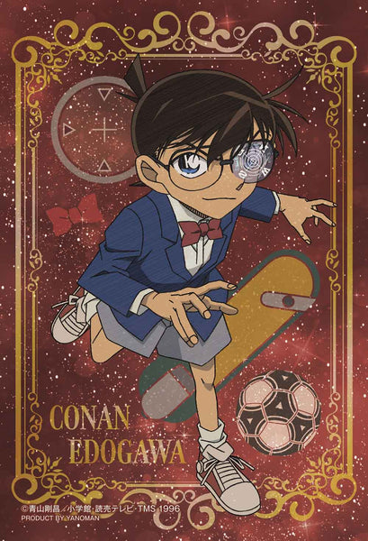 97-289Starry Frame‐江戸川コナン‐[やのまん][パズル][新作]