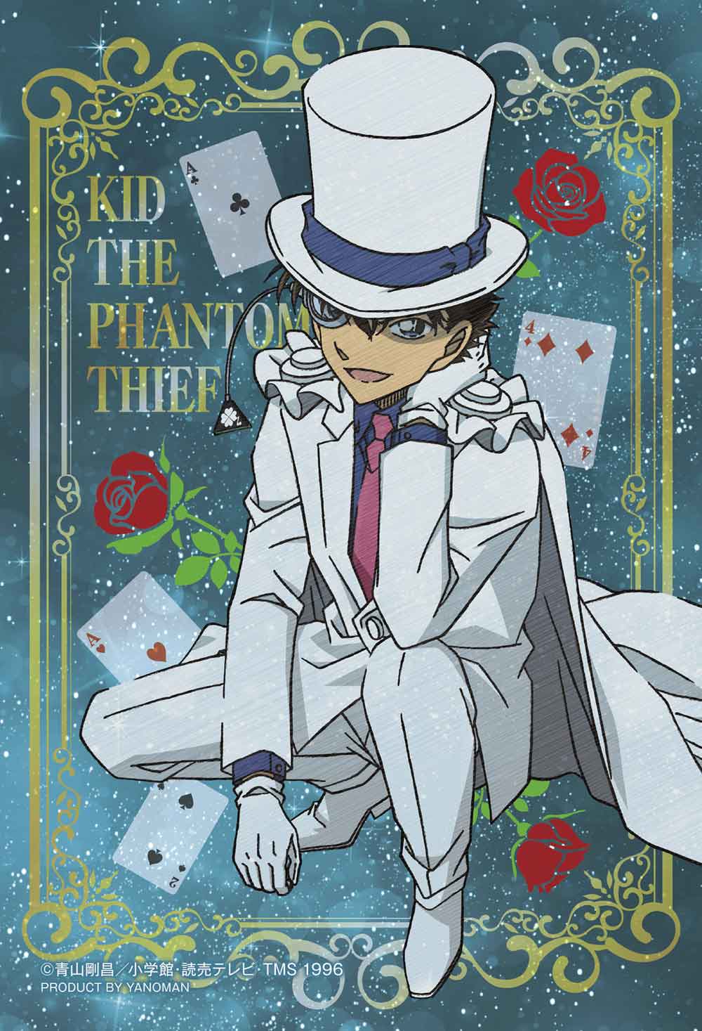 97-290Starry Frame‐怪盗キッド‐[やのまん][パズル][新作]