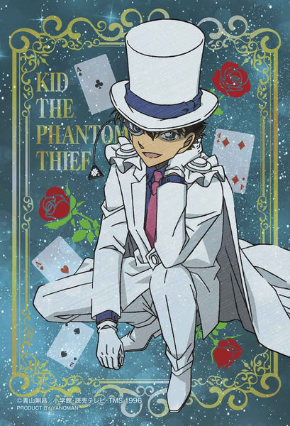 97-290Starry Frame‐怪盗キッド‐[やのまん][パズル][新作]