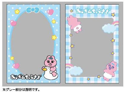 おぱんちゅうさぎ カード用スリーブ ブルー[ティー・シー・ピー][GOODS][再販]