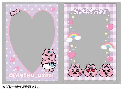 おぱんちゅうさぎ カード用スリーブ パープル[ティー・シー・ピー][GOODS][再販]