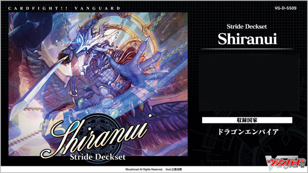VG-D-SS09 Stride Deck Shiranui