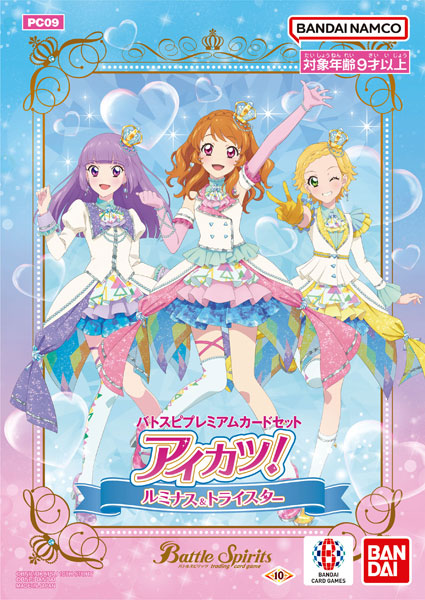 バトルスピリッツ バトスピプレミアムカードセット アイカツ! ルミナス&トライスター [BANDAI(バンダイ)][TCG]