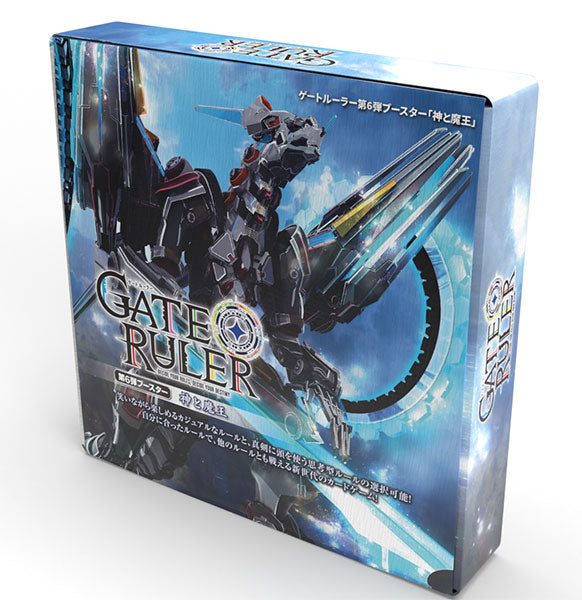 ゲートルーラー 第6弾ブースター 神と魔王(GB06) 24パック入りBOX[大遊]