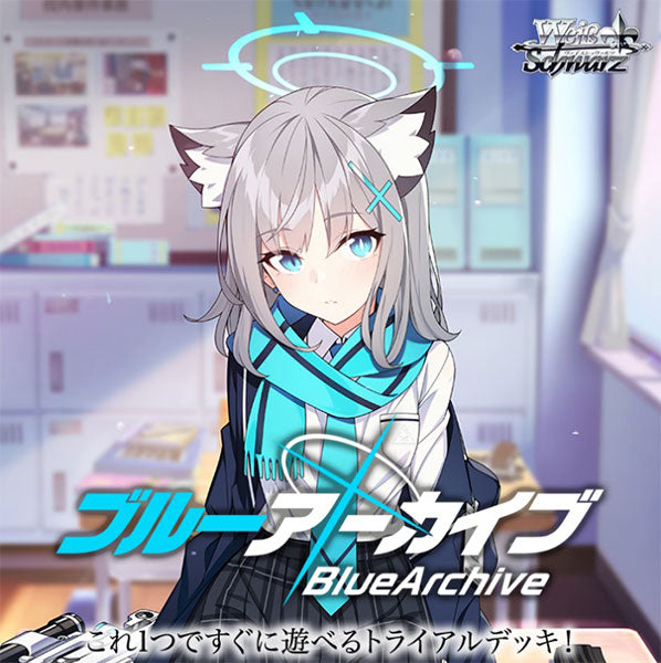 ヴァイスシュヴァルツ トライアルデッキ ブルーアーカイブ 1個[ブシロード]