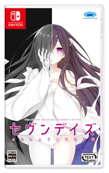 セヴンデイズ あなたとすごす七日間 初回限定版[プロトタイプ][Switch][新作]