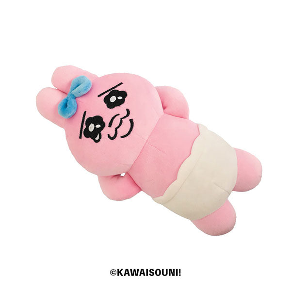 おぱんちゅうさぎ もふもふ★うでまくら[エンスカイ][GOODS][再販]