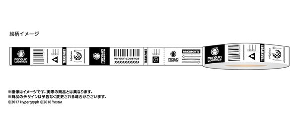 アークナイツ OPPテープ ペンギン急便[amiami][GOODS][再販]