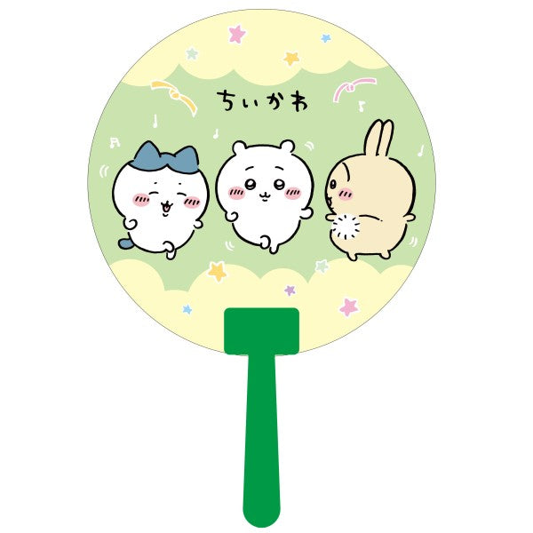 ちいかわ ダイカットうちわ 集合②[エンスカイ][GOODS][再販]