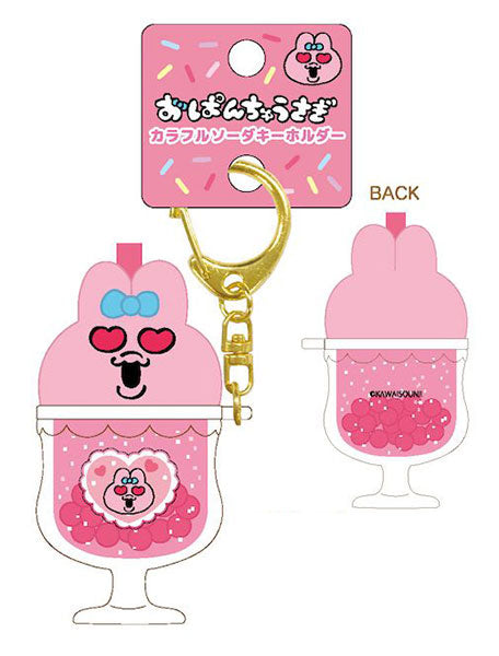 おぱんちゅうさぎ カラフルソーダキーホルダー ベリー[ティー・シー・ピー][GOODS][再販]