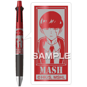 TVアニメ『マッシュル-MASHLE-』 ジェットストリーム4&1 マッシュ・バーンデッド [ヒサゴ]