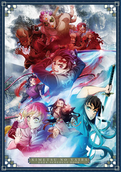 テレビアニメ「鬼滅の刃」 2024年スケジュール帳 [ensky(エンスカイ)]