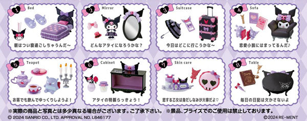 クロミのゴシックルーム 1個 [リーメント][ Tフィギュア]