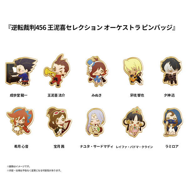 逆転裁判456 王泥喜セレクション オーケストラ ピンバッジ BOX 10個入[カプコン(玩具)][トレーディング][新作]