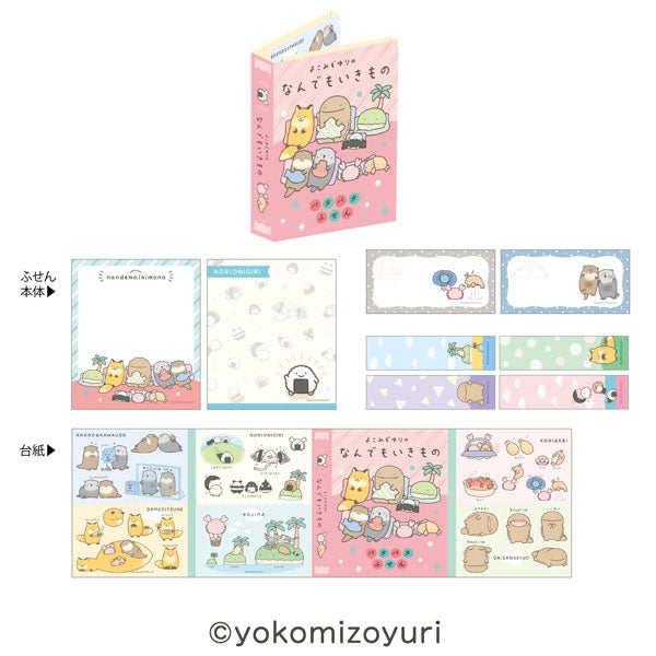 なんでもいきもの パタパタふせん①[エンスカイ][GOODS][新作]