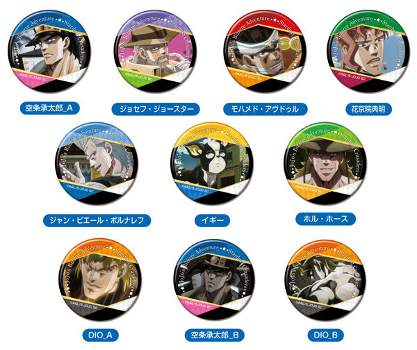 CANバッジ ジョジョの奇妙な冒険 スターダストクルセイダースVol.2 BOX 10個入[ハセ・プロ][トレーディング][新作]