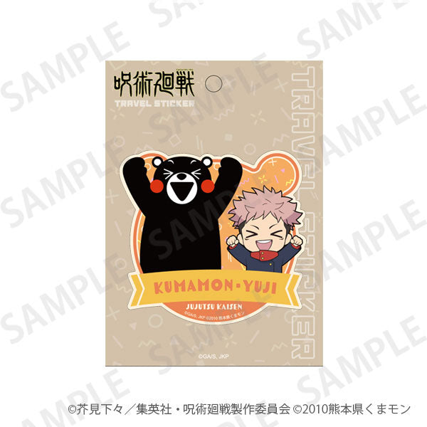 呪術廻戦 トラベルステッカー くまモンといっしょver. 虎杖悠仁[KADOKAWA][GOODS][新作]