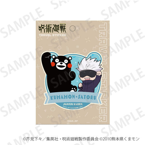 呪術廻戦 トラベルステッカー くまモンといっしょver. 五条悟[KADOKAWA][GOODS][新作]