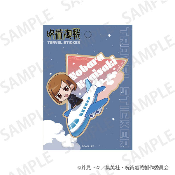 呪術廻戦 トラベルステッカー 飛行機ver. 釘崎野薔薇[KADOKAWA][GOODS][新作]