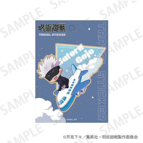 呪術廻戦 トラベルステッカー 飛行機ver. 五条悟[KADOKAWA][GOODS][新作]