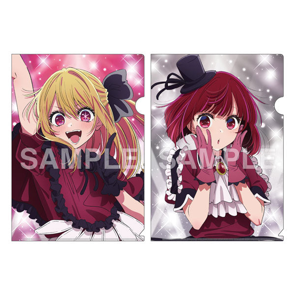 【推しの子】クリアファイルセット ルビー&有馬かな B小町ver.[KADOKAWA][GOODS][新作]