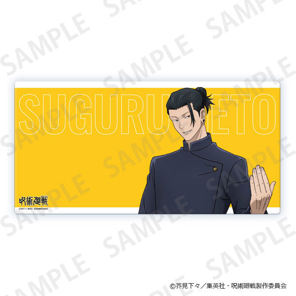 呪術廻戦 懐玉・玉折 デスクマットコレクション 夏油傑[KADOKAWA][GOODS][新作]