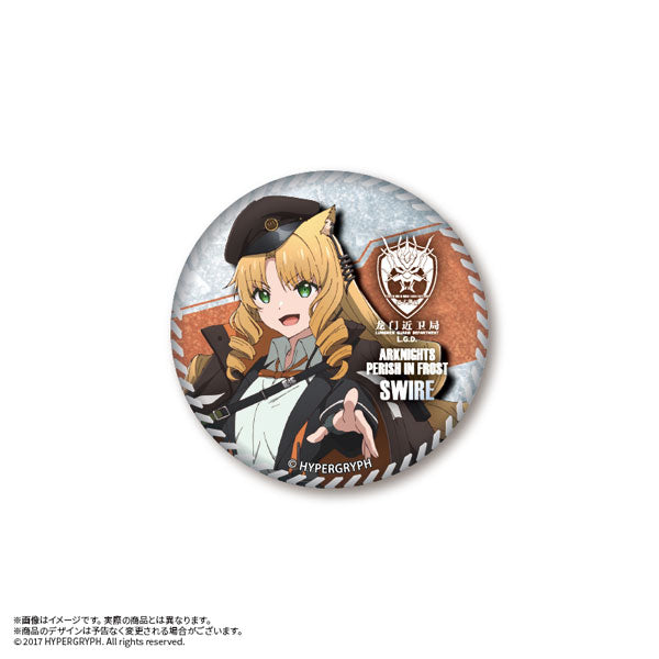 アークナイツ【冬隠帰路/PERISH IN FROST】 クリスタル缶バッジ スワイヤー[amiami][GOODS][新作]