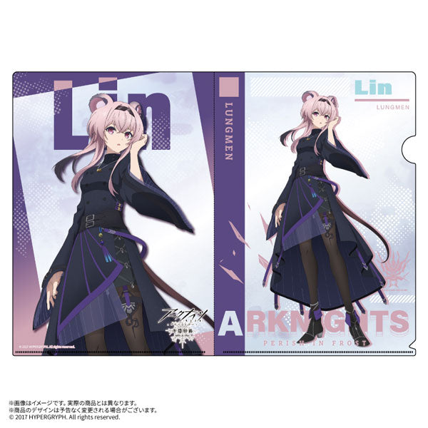 アークナイツ【冬隠帰路/PERISH IN FROST】 A4クリアファイル リン[amiami][GOODS][新作]