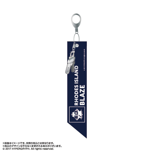 アークナイツ【冬隠帰路/PERISH IN FROST】 モチーフチャームキーホルダー ブレイズ[amiami][GOODS][新作]