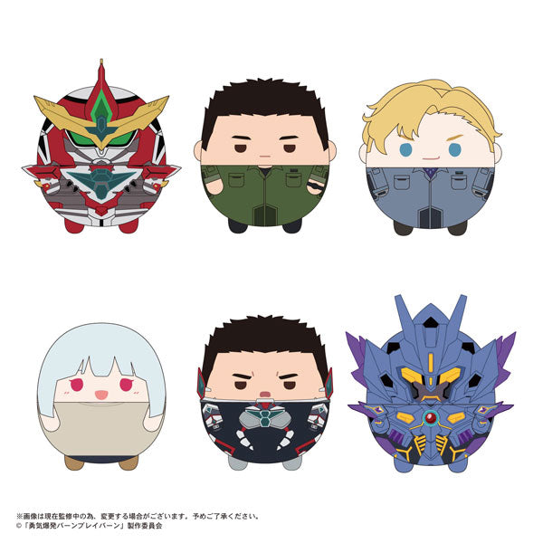 BB-01 勇気爆発バーンブレイバーン ふわコロりん 1個[マックスリミテッド][GOODS][新作]