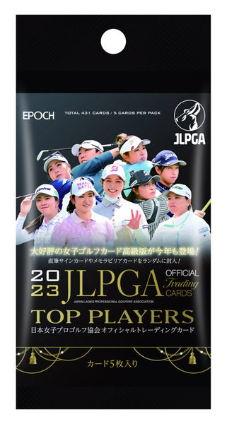 EPOCH 2023 JLPGA OFFICIAL TRADING CARDS TOP PLAYERS