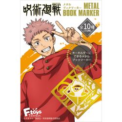 エフトイズ 呪術廻戦 メタルブックマーカー BOX 10個入