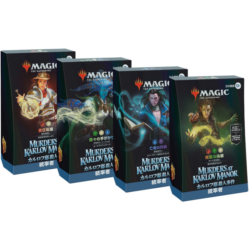 MTG 英語版　悪夢滅ぼし、魁渡　2枚セット ミントモール / MINT GAMES MTG(東日本橋) / 【DSK】【ENG