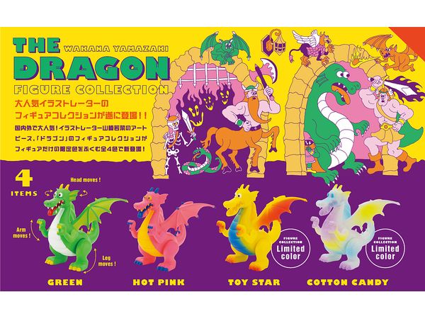 山崎若菜 THE DRAGON フィギュアコレクション ボックス版 1個[ケンエレファント][Tフィギュア][新作]