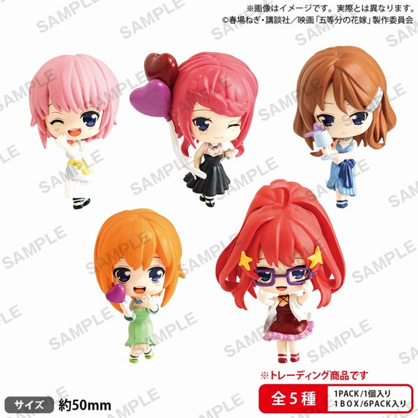映画 五等分の花嫁 コレクションフィギュアRICH Sweet Dreams BOXver. 1個[ブシロード クリエイティブ][Tフィギュア][新作]