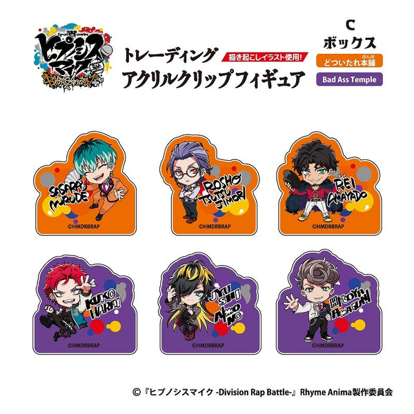 ヒプノシスマイク TDアクリルクリップフィギュア Cボックス(全6種) BOX 6個入[ティー・シー・ピー][トレーディング][新作]