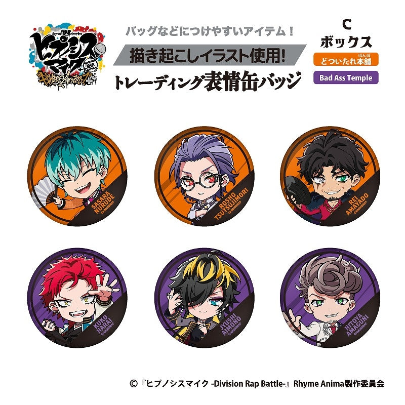 ヒプノシスマイク TD表情缶バッジ Cボックス(全6種) 1個[ティー・シー・ピー][トレーディング][新作]