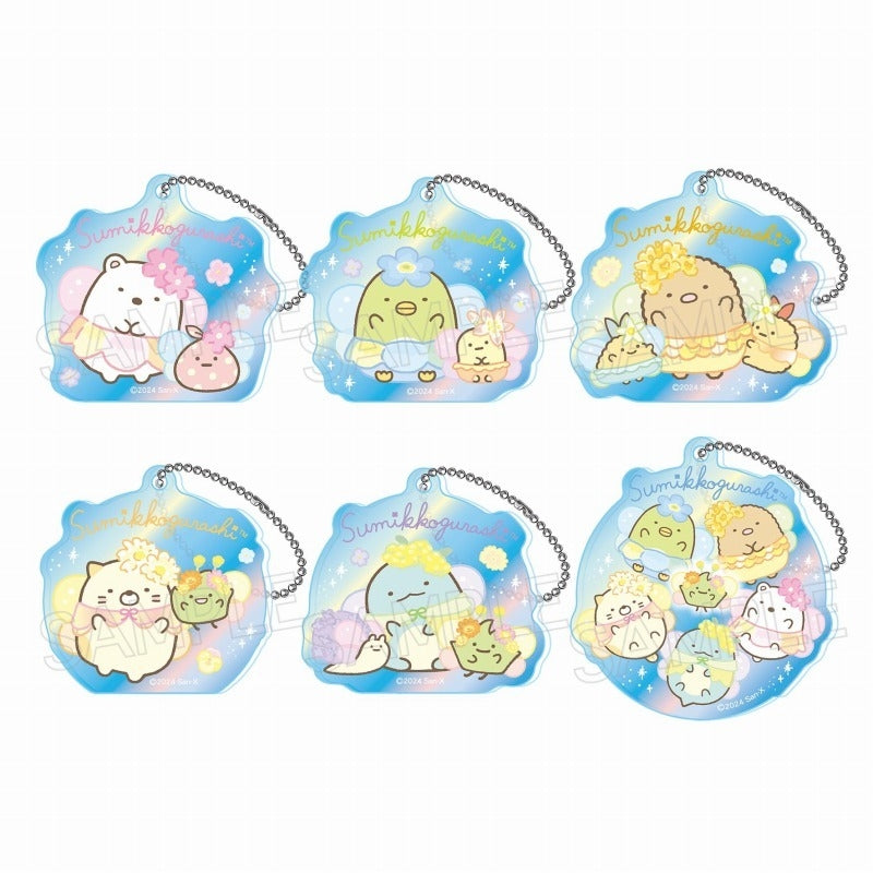 すみっコぐらし オーロラアクリルキーチェーン Vol.2 1個[ツインクル][トレーディング][新作]