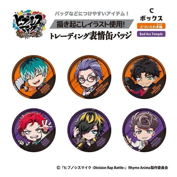 ヒプノシスマイク TD表情缶バッジ Cボックス(全6種) BOX 6個入[ティー・シー・ピー][トレーディング][新作]