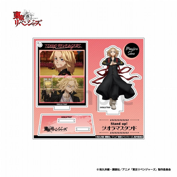 東京リベンジャーズ Stand up!ジオラマスタンドvol3 佐野 万次郎[ティー・シー・ピー][GOODS][新作]