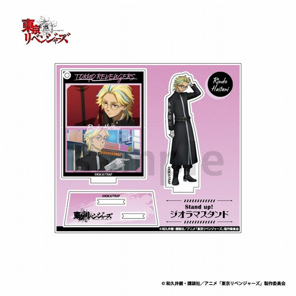 東京リベンジャーズ Stand up!ジオラマスタンドvol3 灰谷 竜胆[ティー・シー・ピー][GOODS][新作]