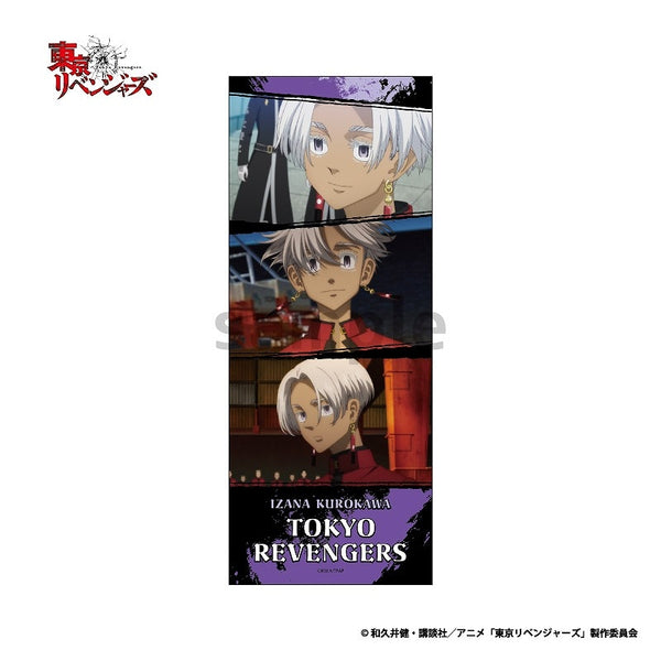 東京リベンジャーズ ピクチャータオル 黒川 イザナ[ティー・シー・ピー][GOODS][新作]