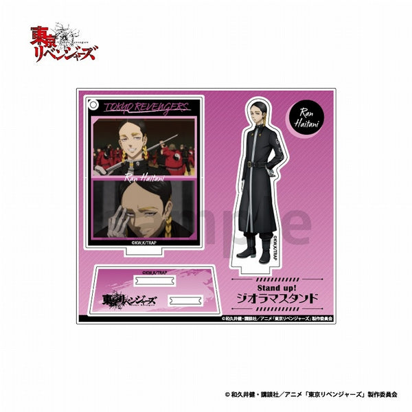 東京リベンジャーズ Stand up!ジオラマスタンドvol3 灰谷 蘭[ティー・シー・ピー][GOODS][新作]