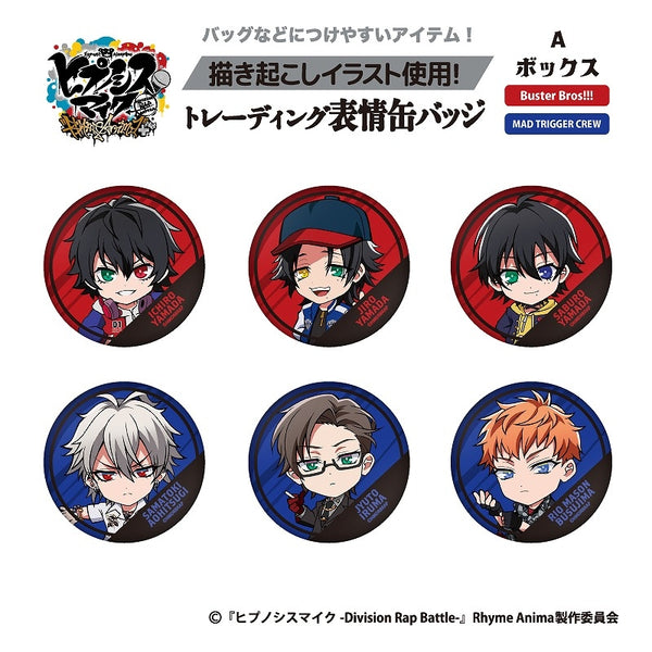 ヒプノシスマイク TD表情缶バッジ Aボックス(全6種) 1個[ティー・シー・ピー][トレーディング][新作]